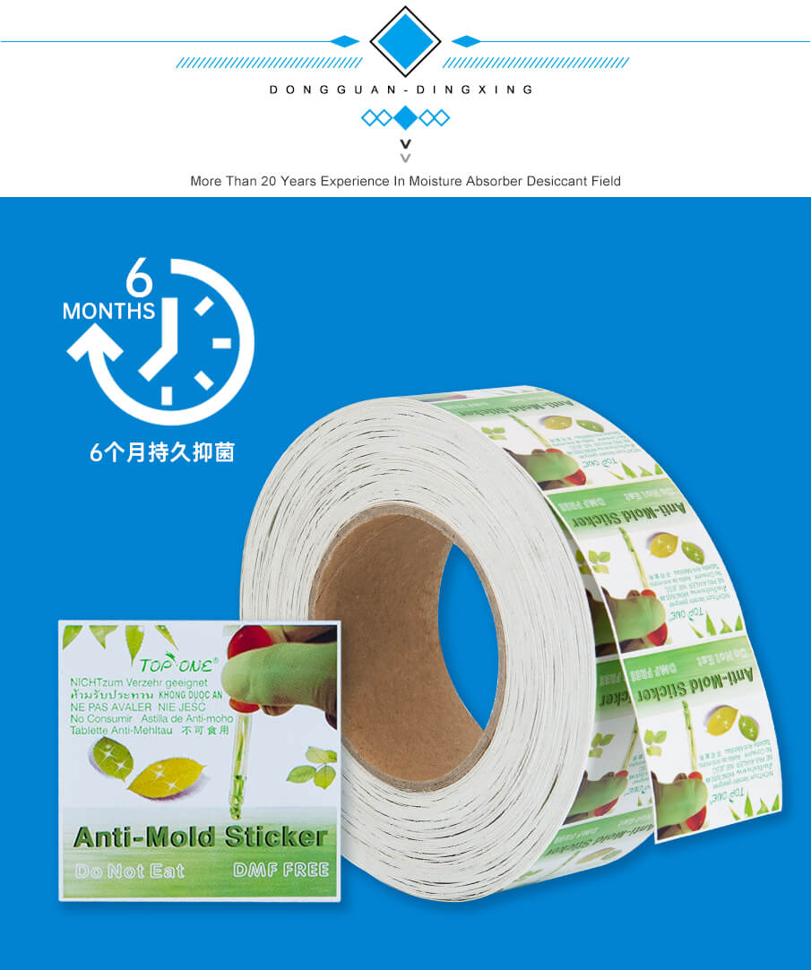 防霉片詳情_06 防霉片詳情_06