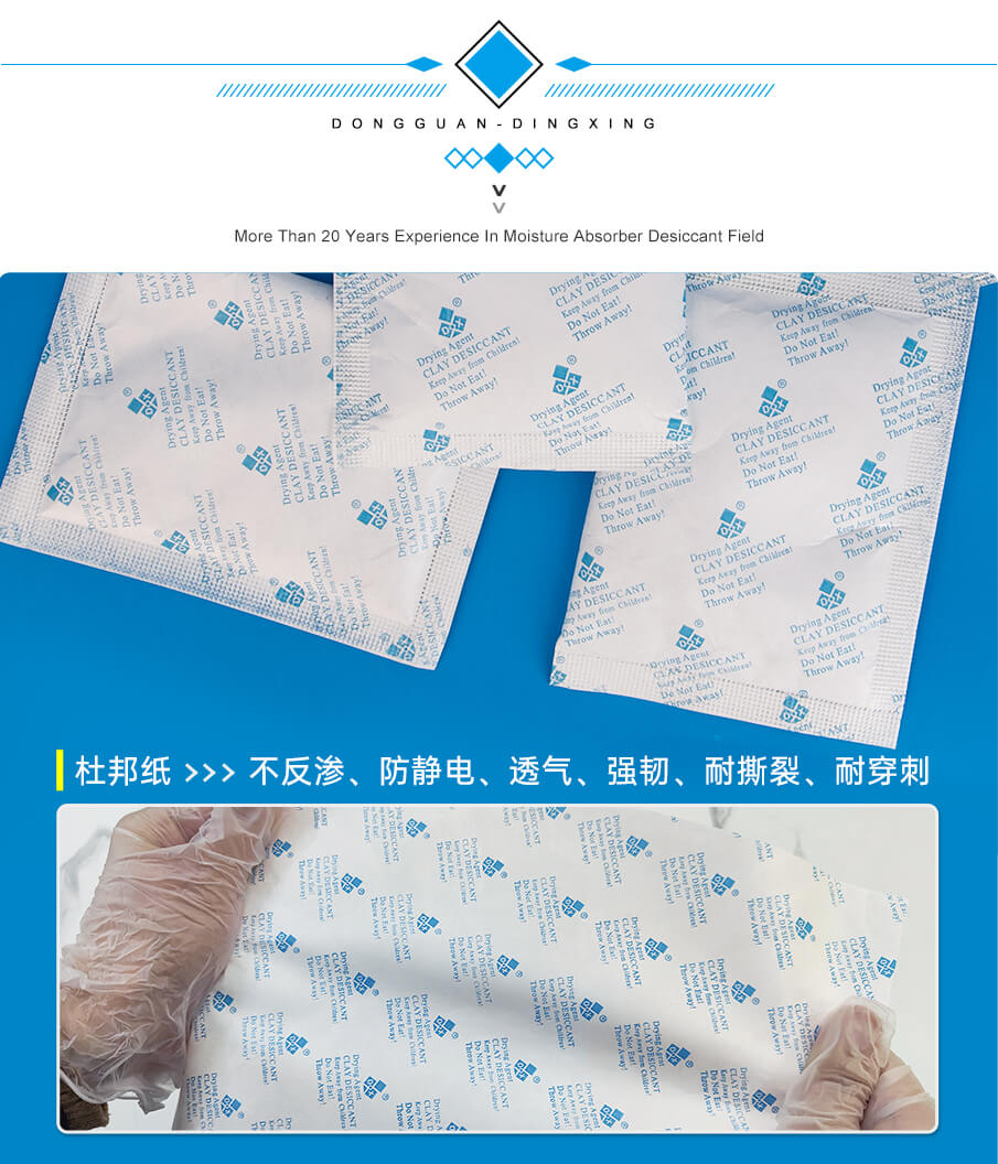 杜邦紙-905詳情_06 杜邦紙-905詳情_06